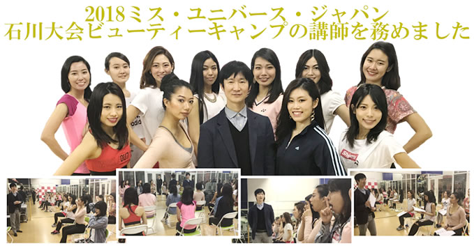 小顔矯正 金沢ゆめたか整体院の小顔矯正で体の調子も良くなる